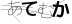 CAPTCHA