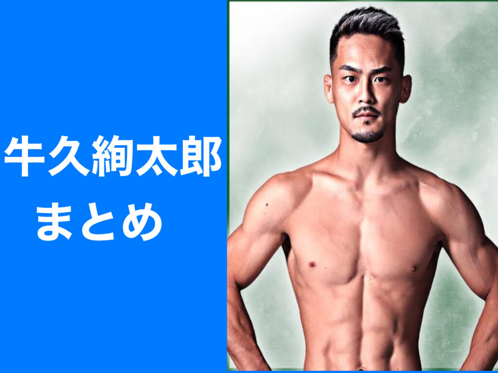 推し活 20代