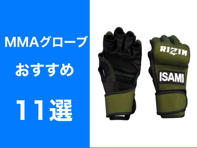 最新コレックション イサミ RIZINオープンフィンガーグローブ RIZIN 